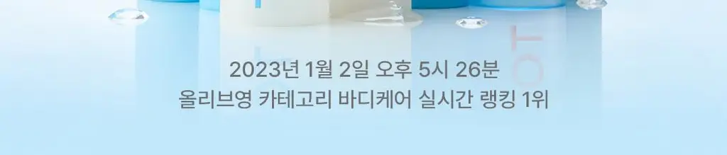 [컬러추가/리뉴얼] NEW 토코보 비건 립밤 컬렉션 3.5g 16종 상세페이지 2